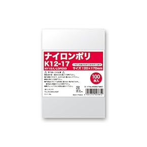 140サイズ　ブランド保存袋　大量　150枚以上 71Eif6ciDtL._AC_SY200_QL15_.jpg